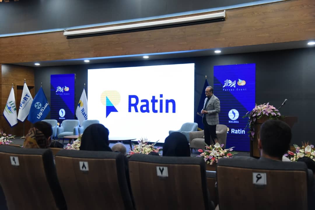 اولین کنفرانس ملی توسعه بازار و مدیریت نوین سازمان در صنعت گردشگری برگزار شد