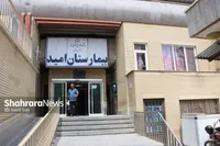 چالش کمبود نیروی انسانی متخصص در کنار توسعه تجهیزات مدرن سرطان‌شناسی در بیمارستان تخصصی سرطان امید