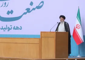 رئیسی: پیش&zwnj;نویس سند جامع صنعت تهیه شد| قویاً مدافع نظریه &laquo;دولت چابک&raquo; هستم| &laquo;تولید&raquo; برای کشور قدرت خلق می&zwnj;کند