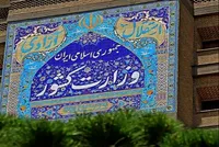 زمان‌بندی انتخابات ریاست جمهوری ۱۴۰۳ + اینفوگرافیک