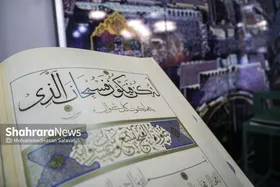 آمادگی آستان قدس رضوی در حمایت همه&zwnj;جانبه از فعالیت&zwnj;های قرآنی