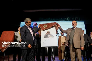 گزارش تصویری | مراسم نکوداشت «اکبر صابری فر» شهردار سابق مشهد