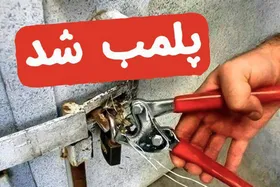 ۵ واحد صنفی متخلف در اطراف حرم پلمب شدند