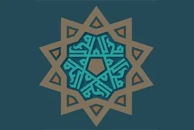 حجت&zwnj;الاسلام دکتر احمد مبلغی: وحدت، بن&zwnj;مایه هویت&zwnj;ساز جامعه اسلامی است