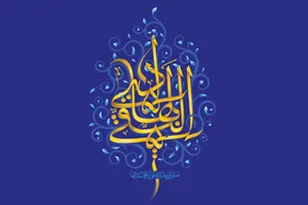 هادی امت علمدار تبیین | مروری بر اقدامات و دستاورد&zwnj;های امام&zwnj;هادی (ع) در دوران امامت ایشان