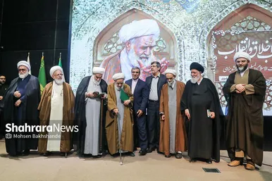 آیین بزرگداشت حجت‌الاسلام کاظم راشد یزدی در مشهد