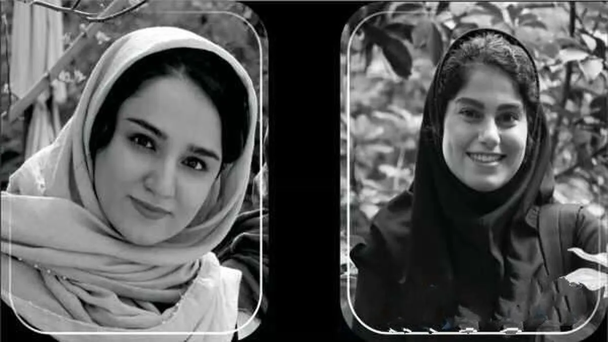 قرار جلب دادرسی ۲ مدیر محیط‌زیستی در پرونده قضایی «مهشاد کریمی» و «ریحانه یاسینی» صادر شد