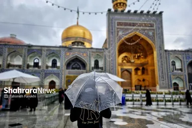 گزارش تصویری | حال و هوای بارانی حرم امام رضا (ع) (۱۹ اسفند ۱۴۰۳)