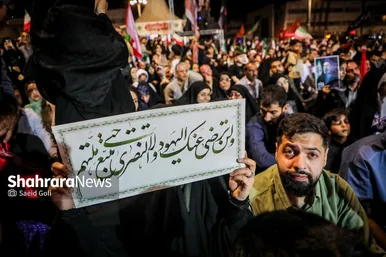 گزارش تصویری | محفل قرآنی «اربعین رهبر شهید» در میدان شهدای مشهد