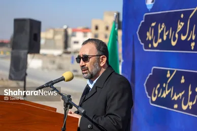 آغاز عملیات اجرایی احداث پارک خطی اسماعیل‌آباد