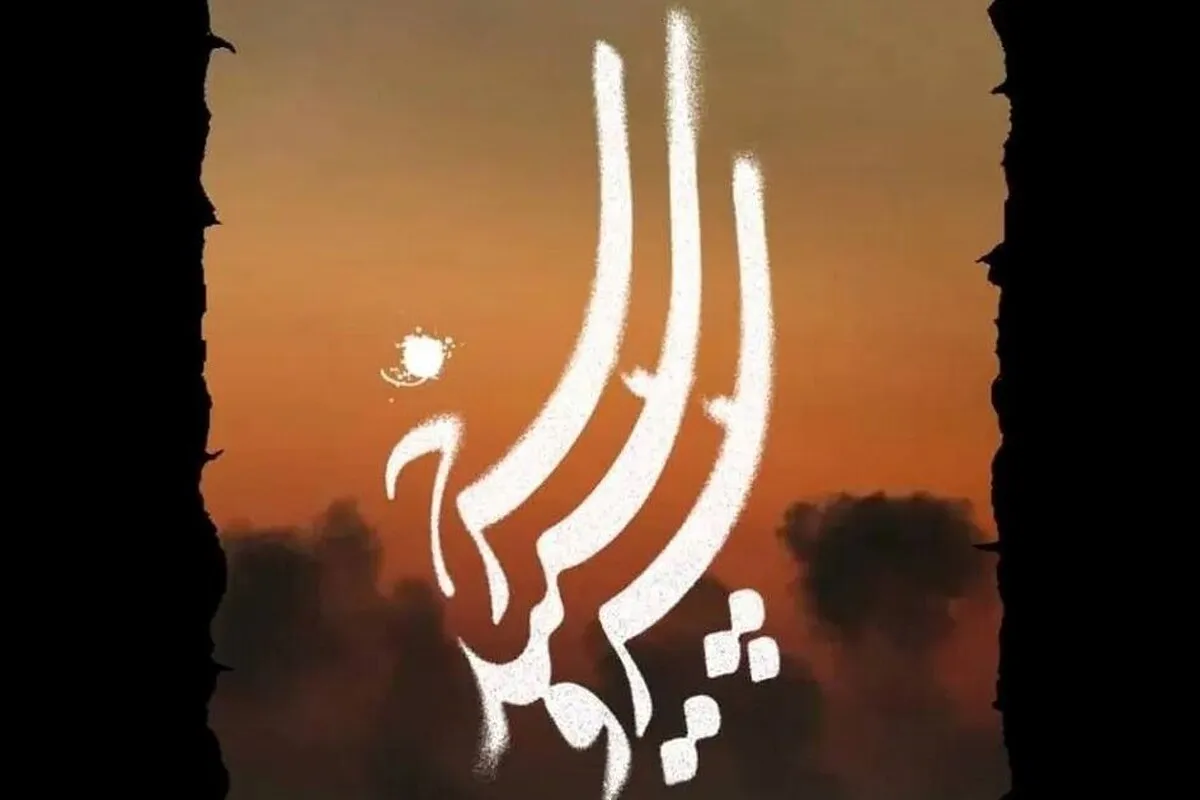 لیلی عاج و ۱۳ کارگردان دیگر سریال جنگ رمضان را جلو دوربین بردند | «سرو، سپید، سرخ» به زودی روی آنتن + فیلم
