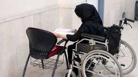 فراخوان ثبت نام شهروندان دارای معلولیت در &laquo;دهمین امتحان مشترک فراگیر دسـتگاه&zwnj;های اجرایی کشور&raquo;
