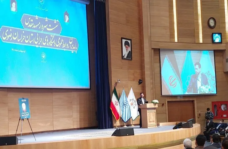 شهردار مشهد: حلقه وصل مردم و مسئولان روابط‌عمومی‌ها هستند