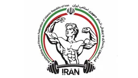 آسیب ساختمان فدراسیون بدنسازی و پرورش اندام در جریان حملات دشمن