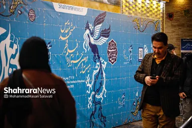 گزارش تصویری | آغاز بیست‌دومین جشنواره فیلم فجر در مشهد