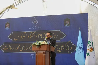 رونمایی از ۲۹ دستگاه اتوبوس جدید و بازگشایی محور شهیدمحبی و بهسازی محور رسالت
