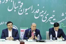 ایران - هنگ&zwnj;کنگ احتمالا در مشهد