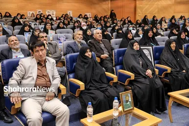 همایش خواهران خورشید