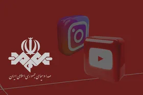 طرح جدید مجلس: تولید فیلم و محتوای فراگیر در یوتیوب و اینستاگرام نیازمند مجوز صداوسیما است