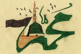 گفتگو با آیت&zwnj;الله حسینی&zwnj;قزوینی درباره سیره پیامبر (ص) | جلوه&zwnj;های جاودان رحمت نبی&zwnj;خاتم (ص) برای عالم