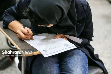 نوبت اول آزمون سراسری ۱۴۰۳