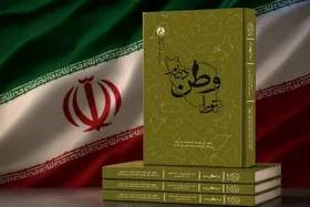 &laquo;تو را وطن دیدم&raquo; منتشر شد | روایت دلدادگی مهاجرانی از ۱۲ کشور جهان به انقلاب اسلامی و حاج قاسم