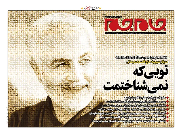 صفحه نخست روزنامه‌های کشور - دوشنبه ۱۳ دی ۱۴۰۰