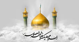 حضرت معصومه (س)؛ الگویی مناسب برای تحصیل و پیشرفت بانوان جامعه