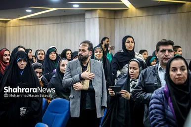 مراسم اختتامیه رویداد ملی «شهربانو» در مشهد