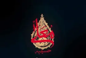 فصل جدید &laquo;حسینیه معلی&raquo; ویژه اعیاد شعبانیه تولید می&zwnj;شود