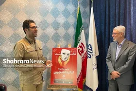 پیوند هنر و علم در نخستین جشنواره تئاتر دانشجویی &laquo;نخست&raquo; در مشهد+ فیلم