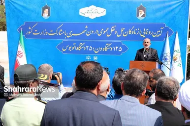 رونمایی از ١۵٠ دستگاه ون و اتوبوس با حضور وزیر کشور در مشهد
