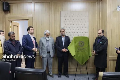 نشست خبری هفته کتاب و کتابخوانی در خراسان رضوی