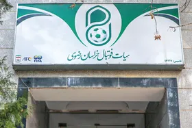 گزینه&zwnj;های روی میز فوتبال استان