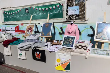 زنگ سپاس معلم