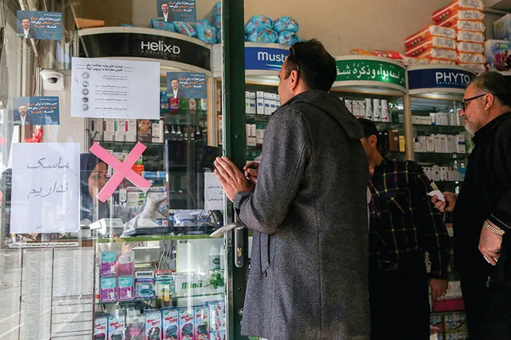 هنوز هم «ماسک نداریم»!