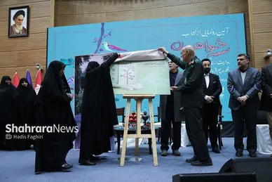 گزارش تصویری | رونمایی از کتاب «سه خواهرون»