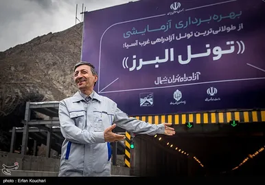 آماده‌سازی طولانی‌ترین تونل خاورمیانه