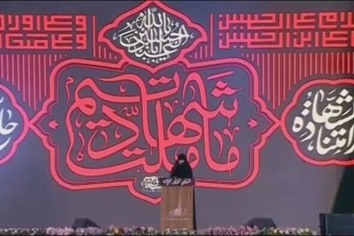 دختر شهید سپهبد سلامی:  هستی خود را برای تحقق منویات رهبر معظم انقلاب به میدان می‌آوریم