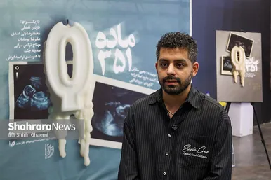 گزارش تصویری | اکران مردمی فیلم سینمایی «ماده ۳۵۱» با حضور عوامل در مشهد