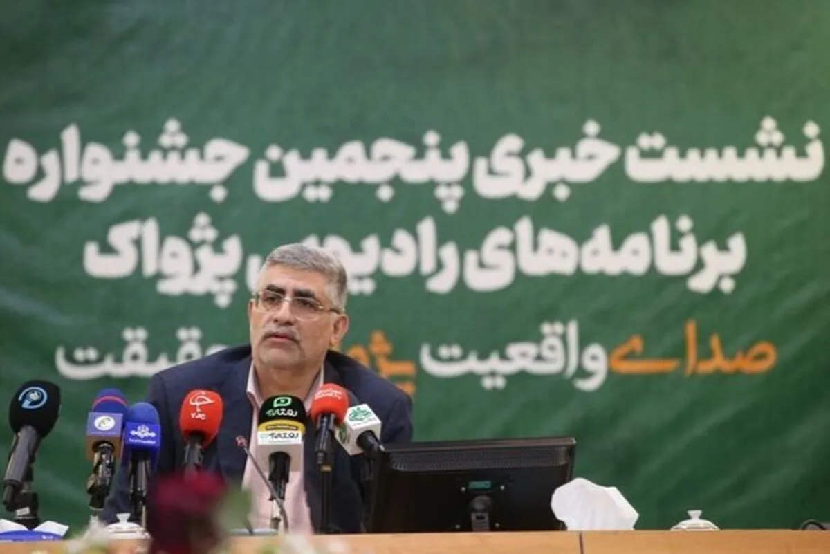 نام جشنواره رادیو تغییر کرد! + علت