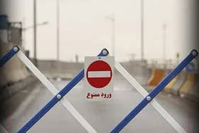 ورود به مازندران از فردا ممنوع می&zwnj;شود