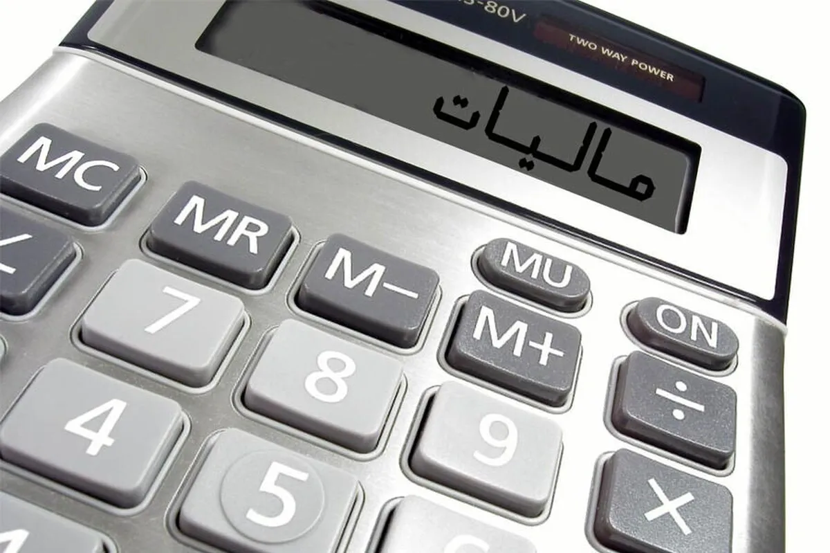 ۹۵ درصد بودجه استان خراسان رضوی از محل مالیات تامین می‌شود