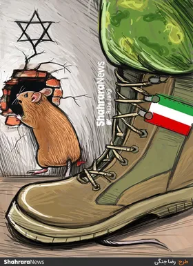 کارتون | در حاشیه حمله موشکی ایران به رژیم موقت صهیونیستی