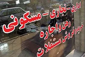 ٥٠ درصد قراردادهای اجاره تیرماه تمدید شد | کاهش التهاب بازار اجازه مسکن