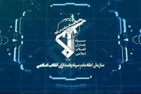 دستگیری اعضای یک تیم ۴ نفره تروریستی در جنوب شرق کشور