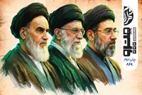 لبیک یا خامنه‌ای | نگاهی به زندگی و فعالیت‌های علمی، اجتماعی و انقلابی سومین رهبر انقلاب اسلامی ایران