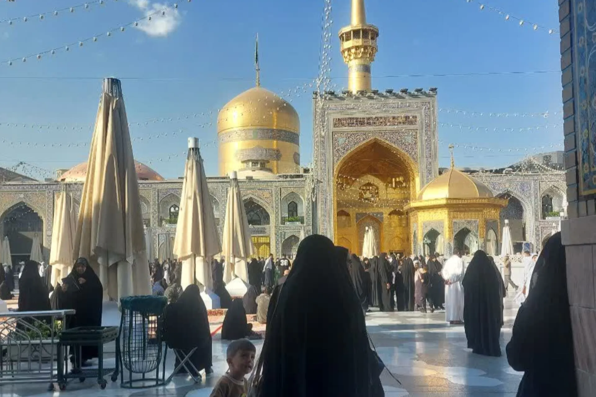 حرم