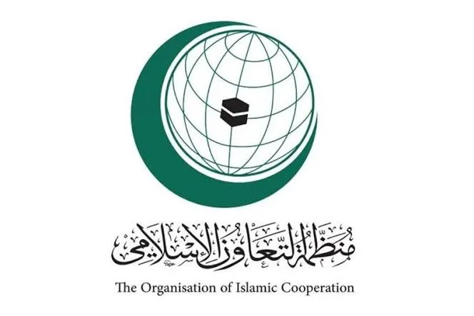 سازمان همکاری اسلامی