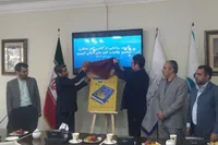 رونمایی از مدال‌های پاراآسیایی اهدایی ورزشکاران جانباز کشور به موزه رضوی